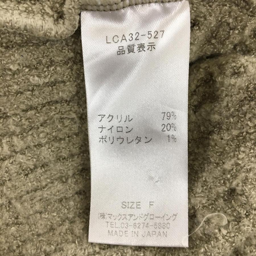 ZOY（ゾーイ） ニットレッグウォーマー ベージュ系 ケーブル編み ロゴ