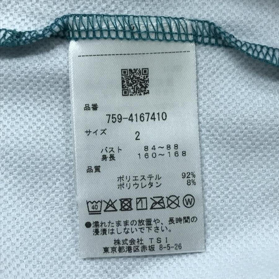 【超美品】マスターバニー 半袖ハイネックシャツ グリーン×ネイビー  レディース 2(L) ゴルフウェア 2024年モデル MASTER BUNNY EDITIONの画像