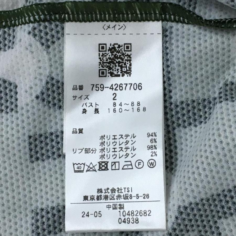 MASTER BUNNY EDITION（マスターバニーエディション） 【超美品