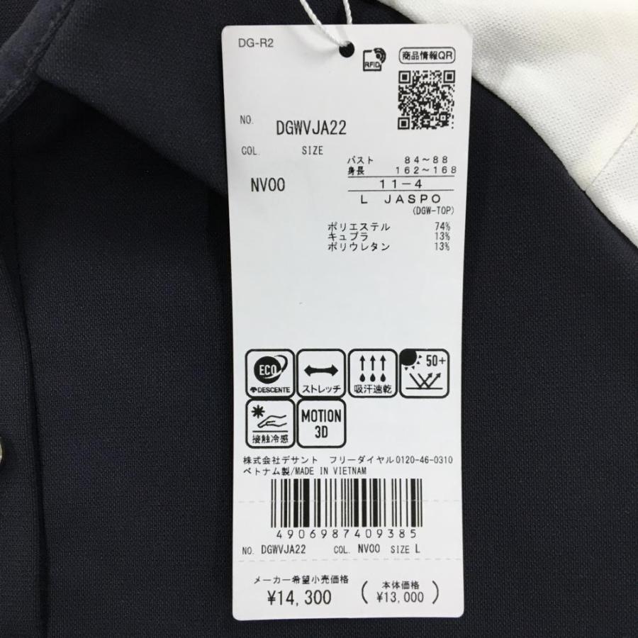 DESCENTE GOLF 【新品】デサントゴルフ 半袖ポロシャツ ネイビー×白