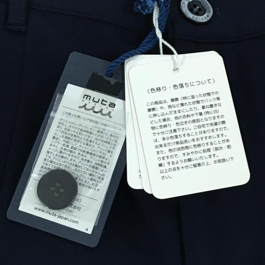 muta MARINE（ムータマリン） 【新品】ムータマリン パンツ ネイビー