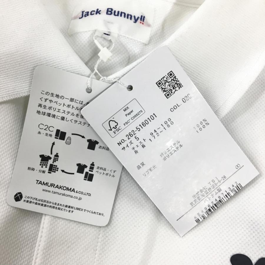 Jack Bunny!!（ジャックバニー） 【新品】ジャックバニー 半袖