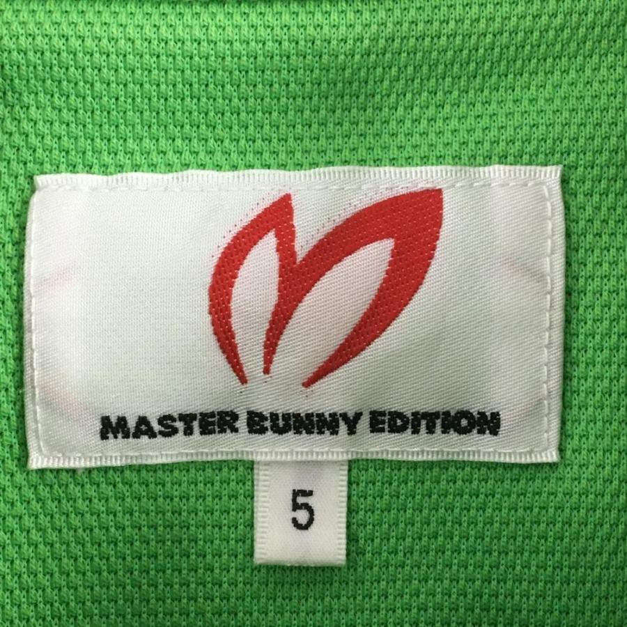 MASTER BUNNY EDITION（マスターバニーエディション） マスターバニー