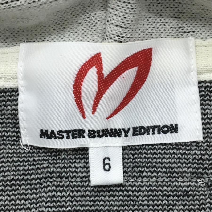 MASTER BUNNY EDITION（マスターバニーエディション） 【美品