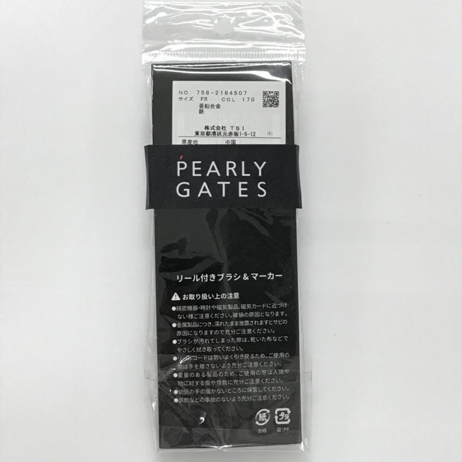 MASTER BUNNY EDITION（マスターバニーエディション） 【新品