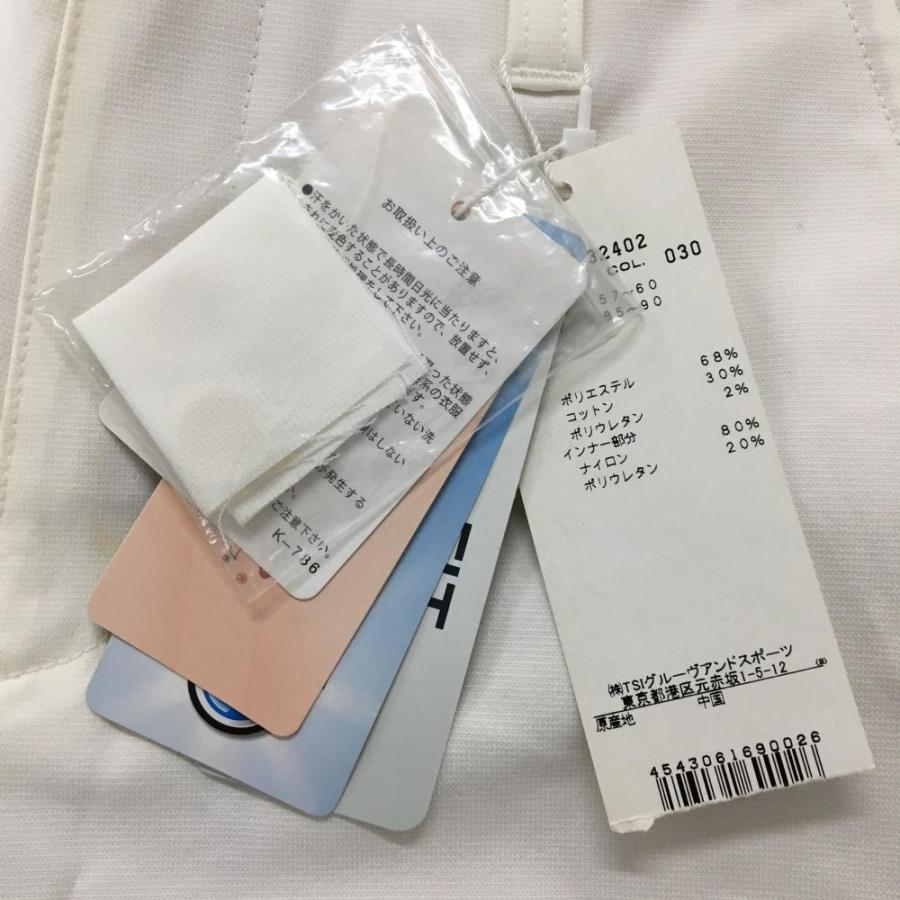 MASTER BUNNY EDITION（マスターバニーエディション） マスターバニー