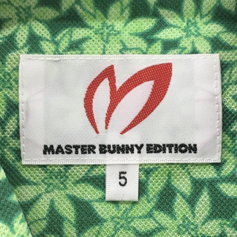 MASTER BUNNY EDITION（マスターバニーエディション） 【超美品