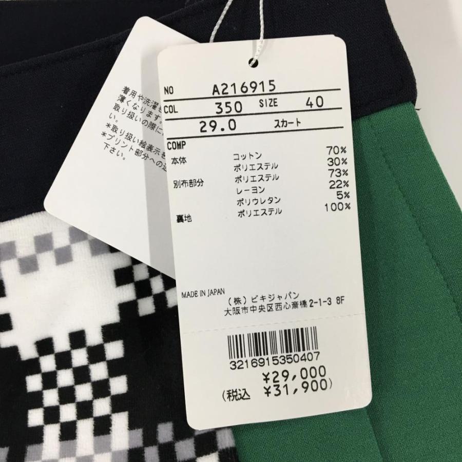 archivio（アルチビオ） 【新品】アルチビオ スカート ネイビー×白