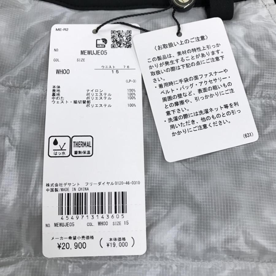 Munsingwear（マンシングウェア） 【新品】マンシングウェア 中綿