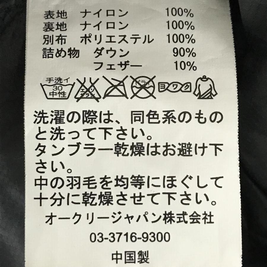 美品】マスターバニーエディション ベスト サイズ4 ボア オフホワイト