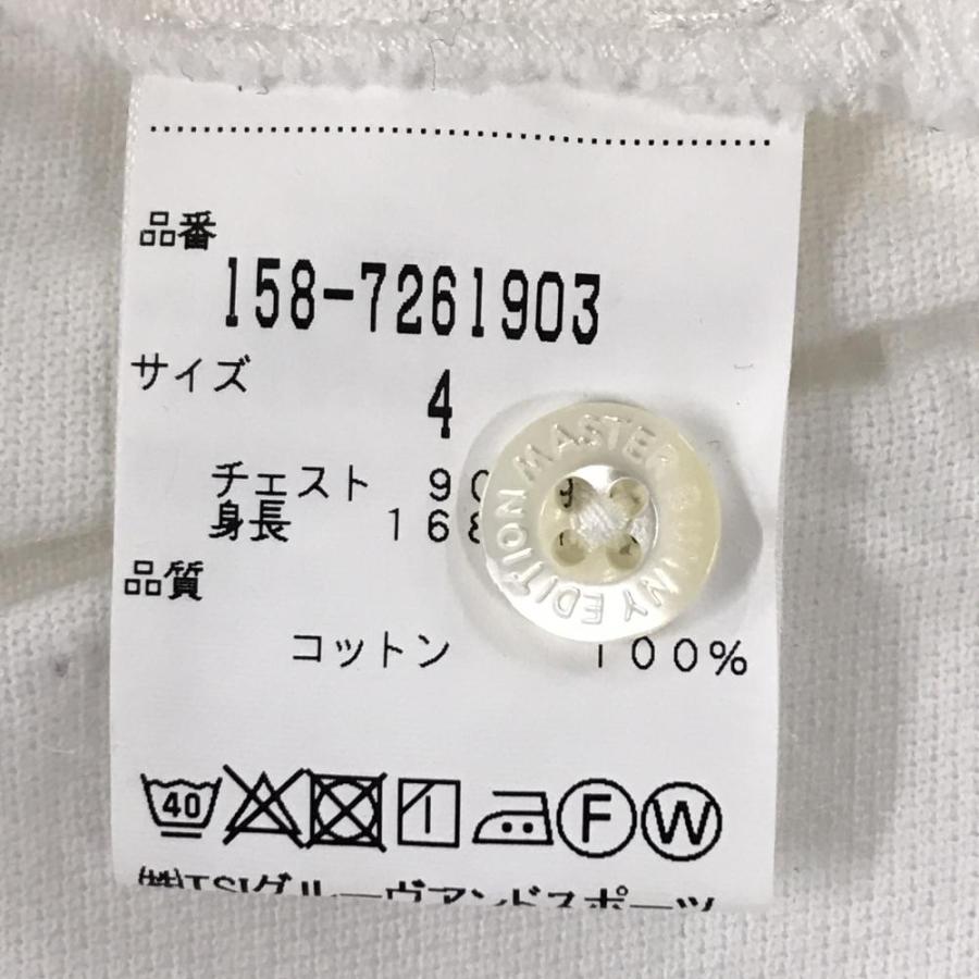 MASTER BUNNY EDITION（マスターバニーエディション） マスターバニー