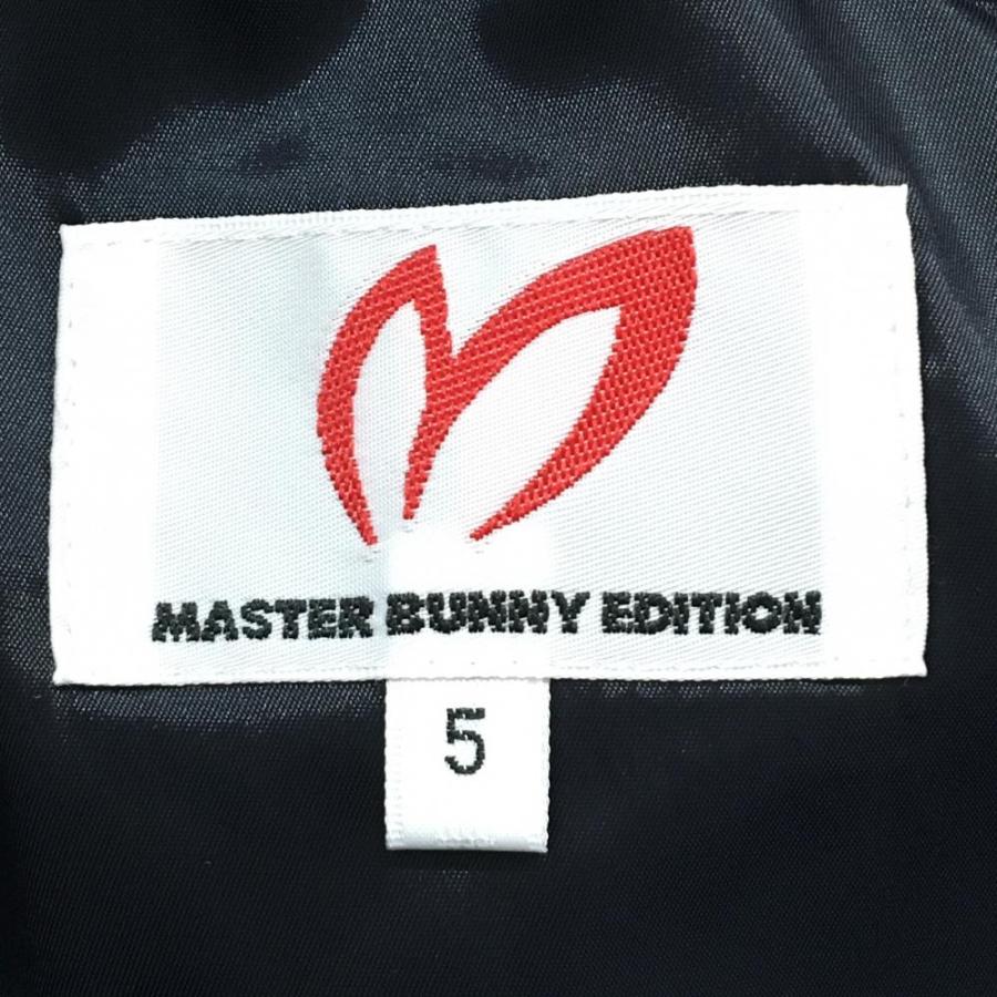 MASTER BUNNY EDITION（マスターバニーエディション） 【新品