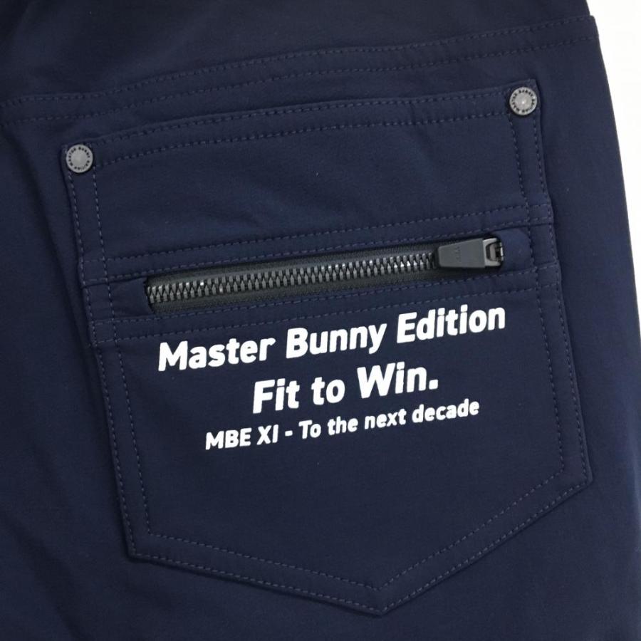 MASTER BUNNY EDITION（マスターバニーエディション） 【新品