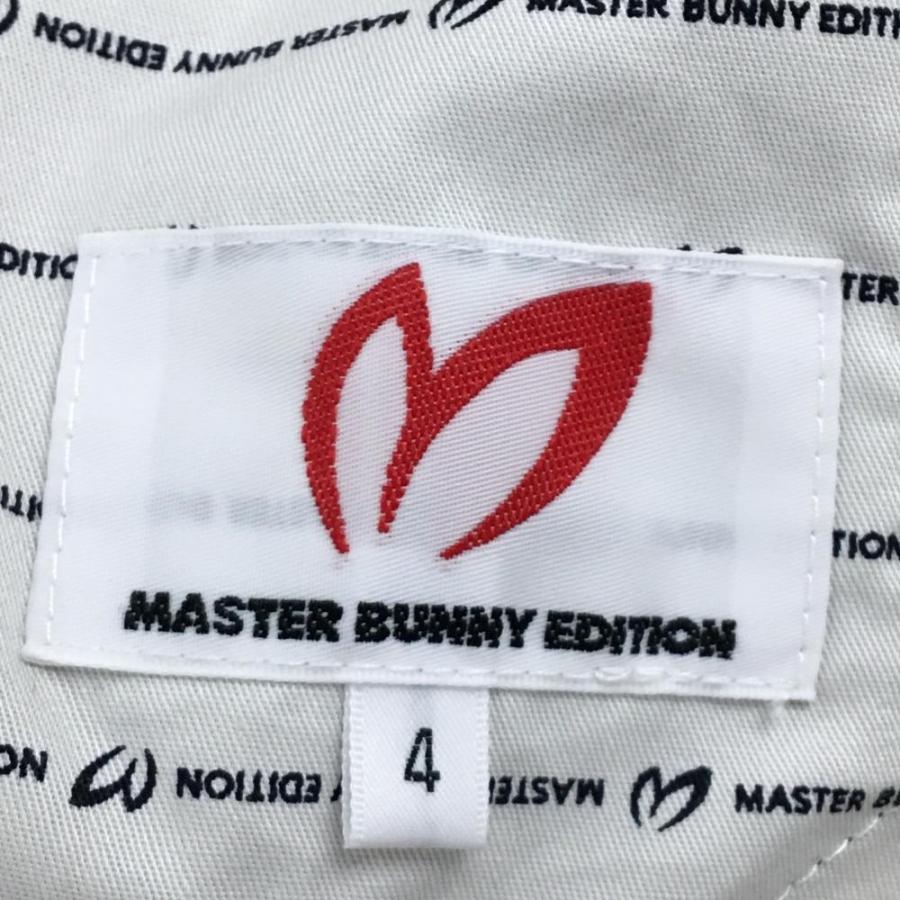MASTER BUNNY EDITION（マスターバニーエディション） 【新品