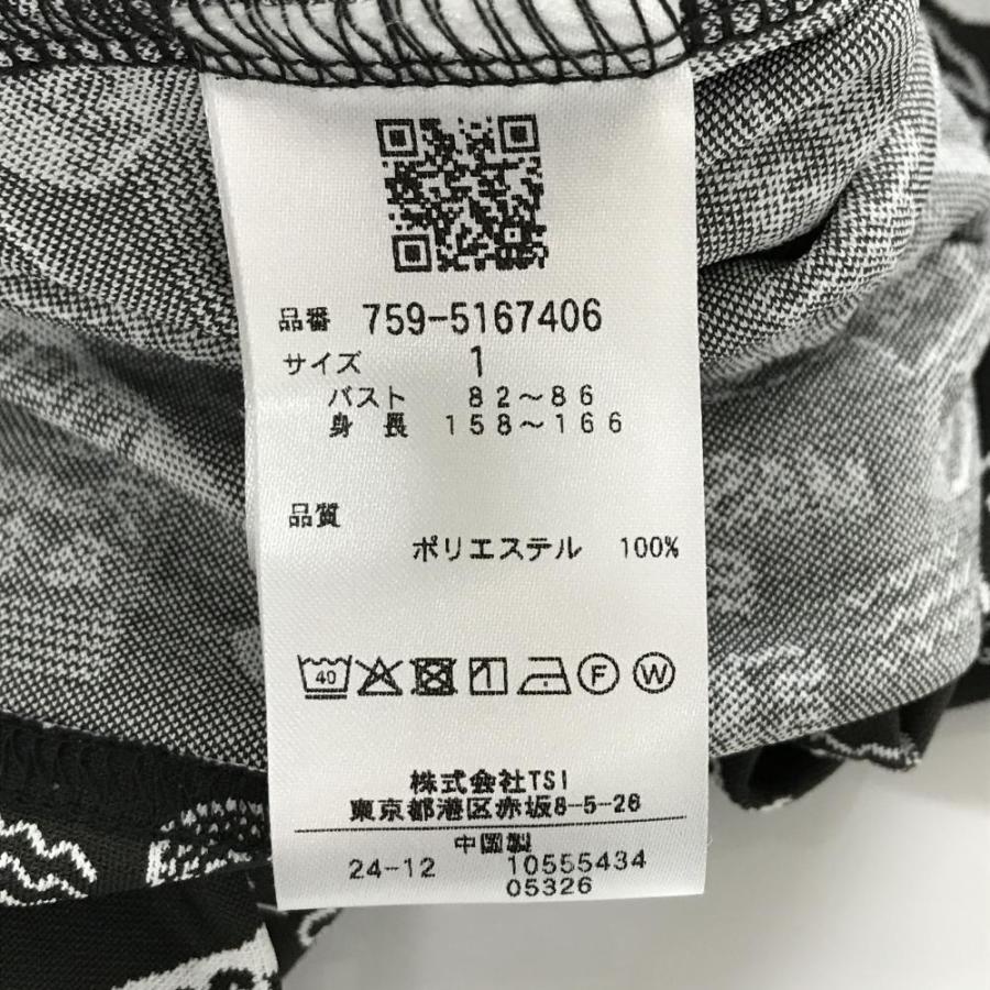 【超美品】マスターバニー 半袖ハイネックシャツ ダークグレージュ×白  レディース 1(M) ゴルフウェア 2025年モデル MASTER BUNNY EDITIONの画像