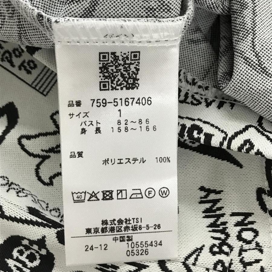 【超美品】マスターバニー 半袖ハイネックシャツ 白×黒 ロゴ総柄  レディース 1(M) ゴルフウェア 2025年モデル MASTER BUNNY EDITIONの画像