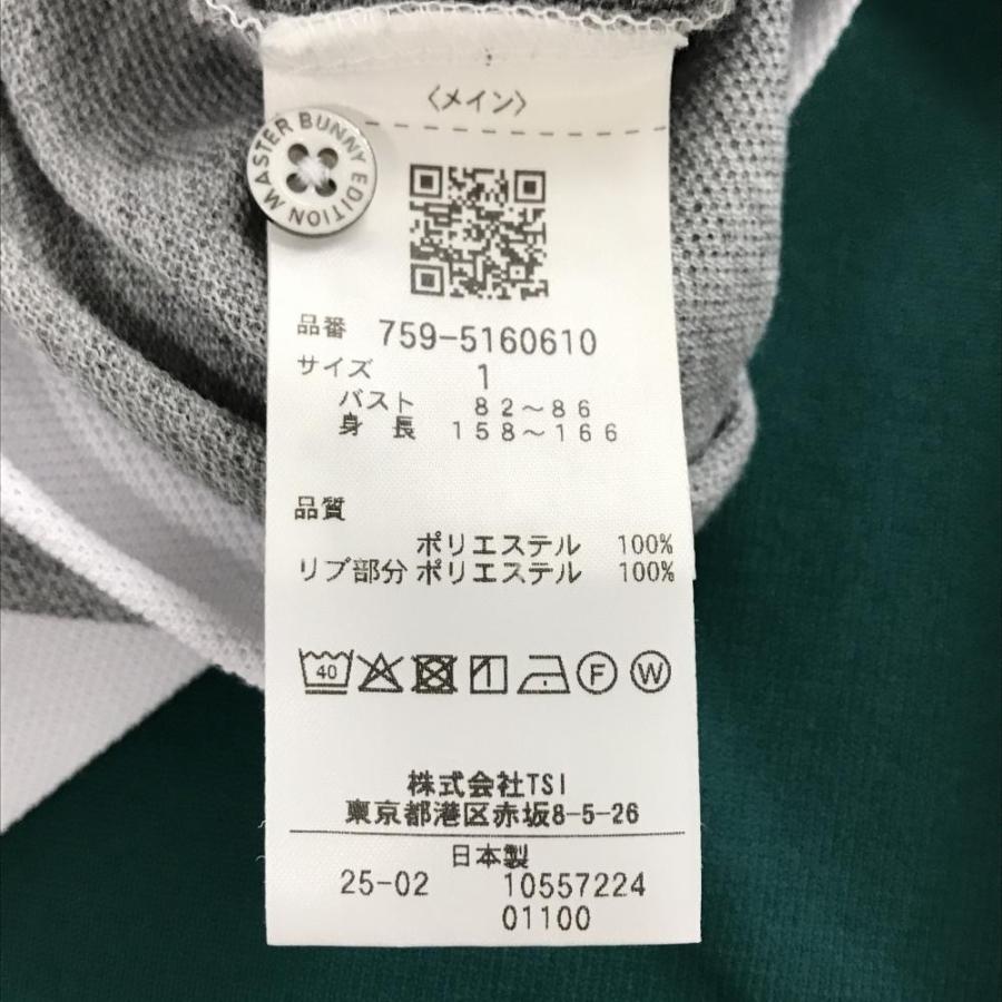 【超美品】マスターバニー 半袖ポロシャツ 白×グレー ボーダー 15周年 レディース 1(M) ゴルフウェア 2025年モデル MASTER BUNNY EDITIONの画像