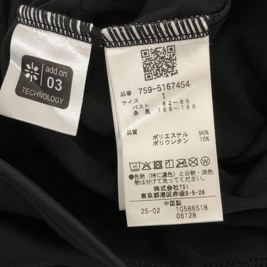 【超美品】マスターバニー 半袖ハイネックシャツ 黒×ライトグリーン レディース 1(M) ゴルフウェア 2025年モデル MASTER BUNNY EDITIONの画像