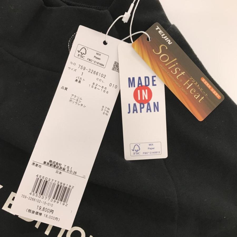 【新品】マスターバニー 長袖ハイネックシャツ 黒×白 フロントロゴ 表微起毛 レディース 1(M) ゴルフウェア MASTER BUNNY EDITIONの画像