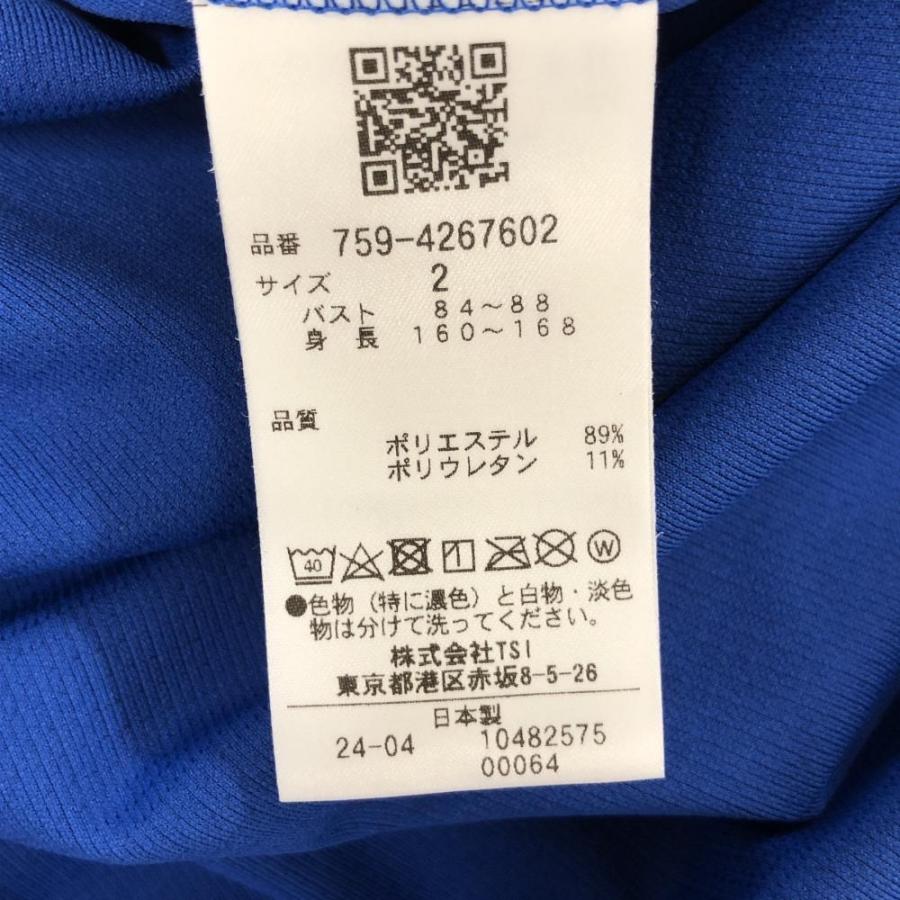 【超美品】マスターバニー 半袖ハイネックシャツ ブルー×シルバー レディース 2(L) ゴルフウェア 2024年モデル MASTER BUNNY EDITION_3