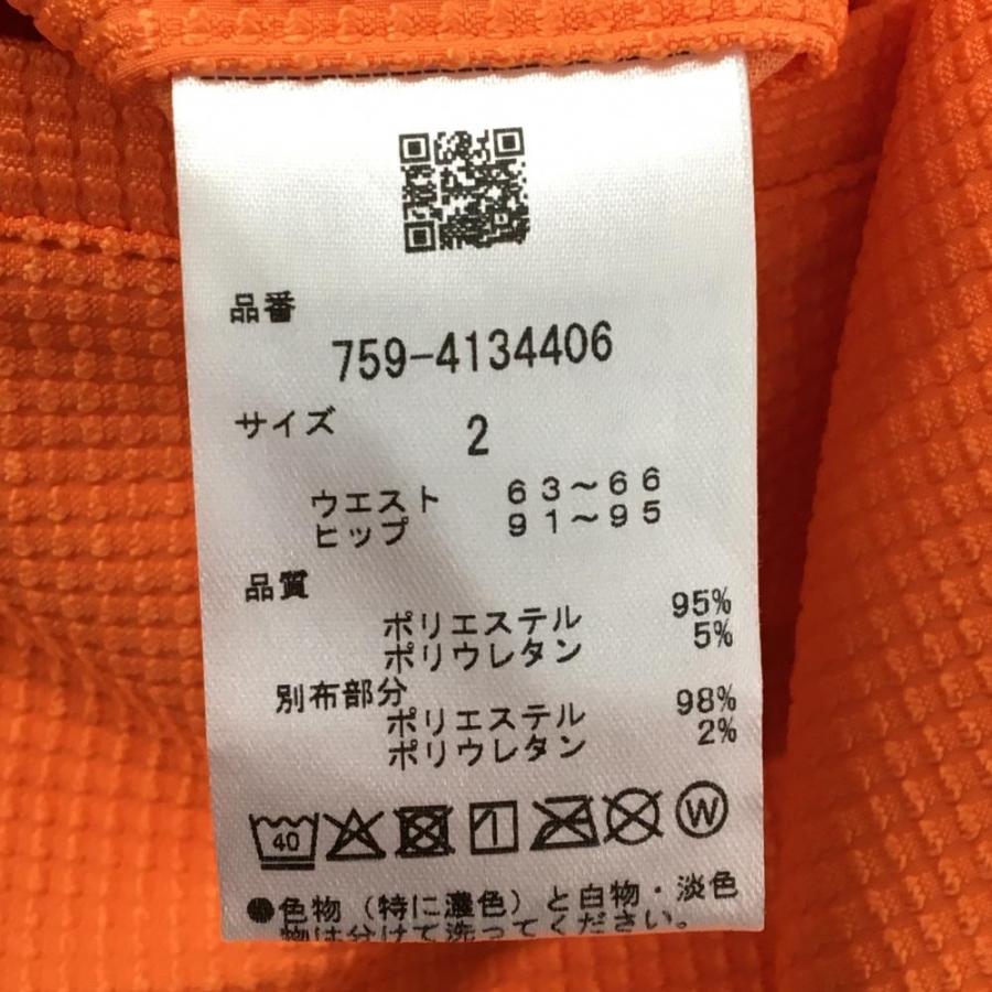 MASTER BUNNY EDITION（マスターバニーエディション） 【超美品