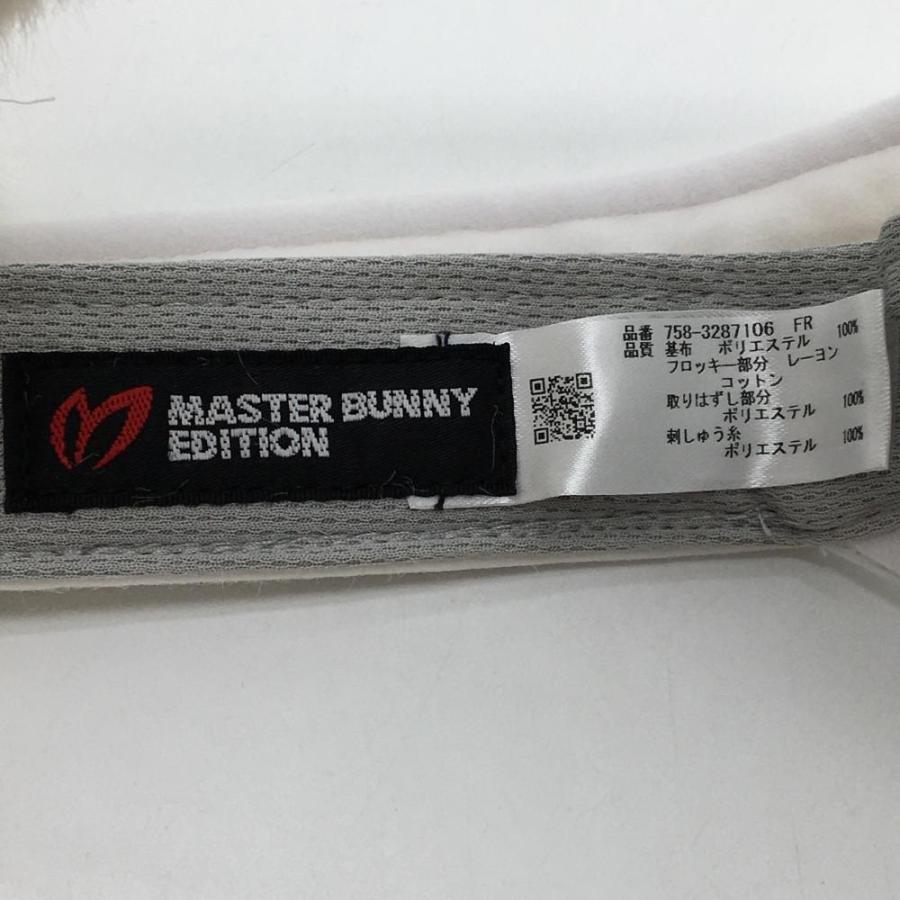 MASTER BUNNY EDITION（マスターバニーエディション） 【超美品