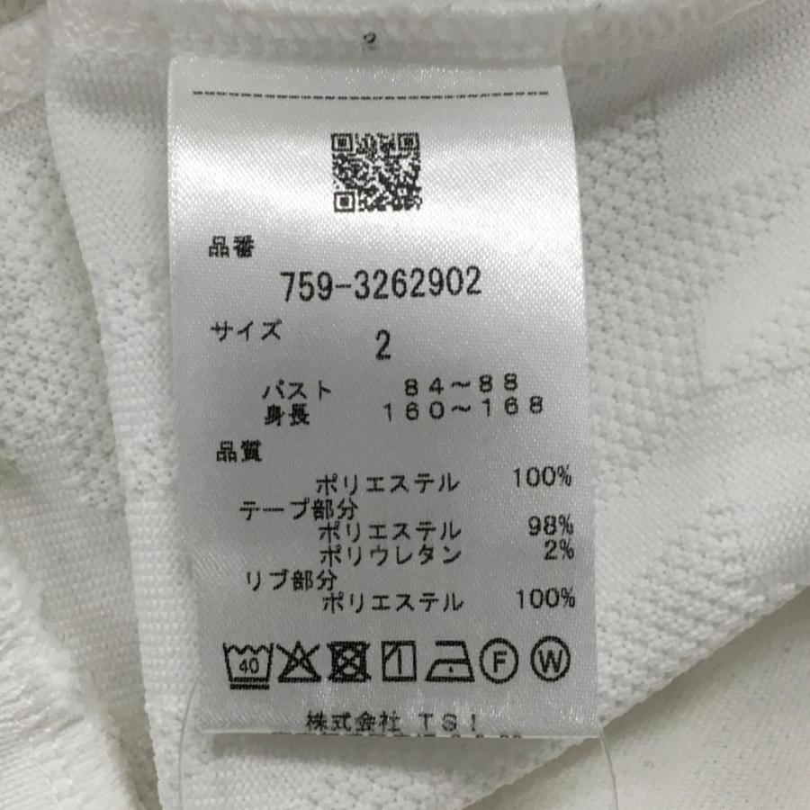 MASTER BUNNY EDITION（マスターバニーエディション） 【新品