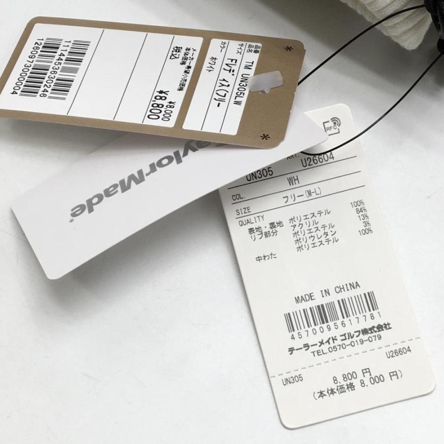 TaylorMade（テーラーメイド） 【新品】テーラーメイド 中綿レッグ