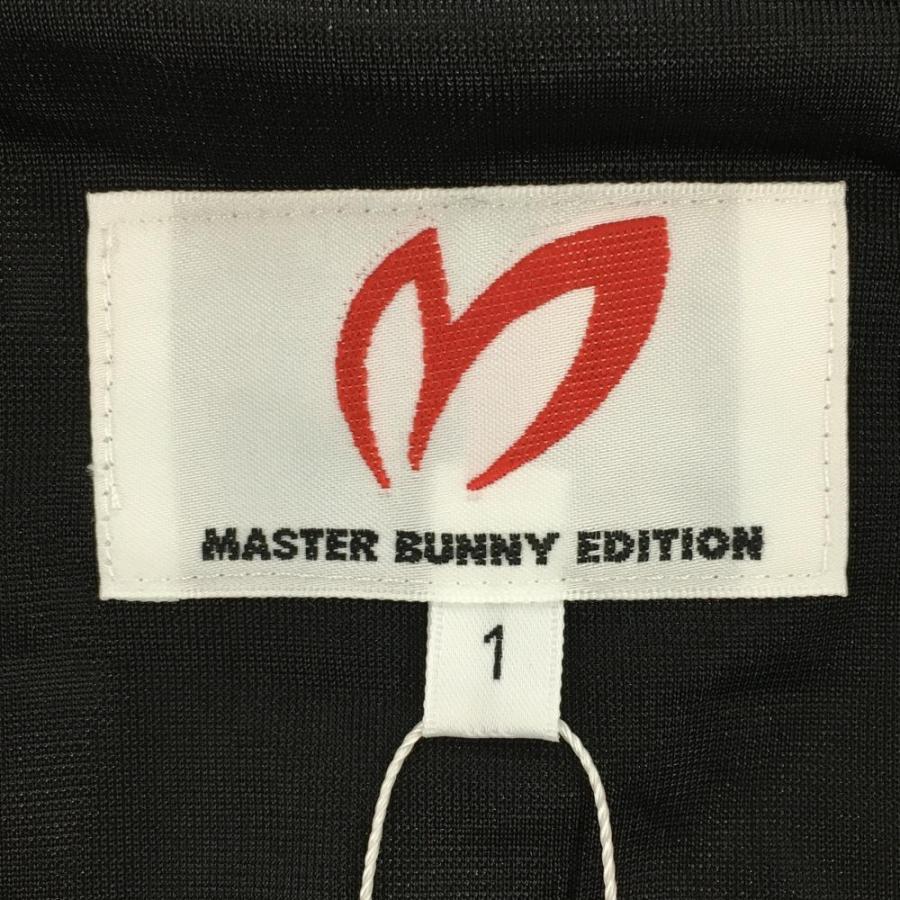 MASTER BUNNY EDITION（マスターバニーエディション） 【新品