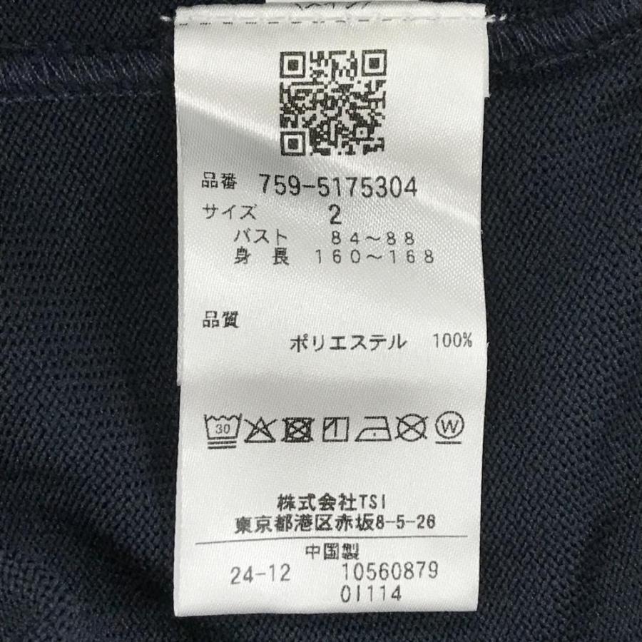 MASTER BUNNY EDITION（マスターバニーエディション） 【超美品