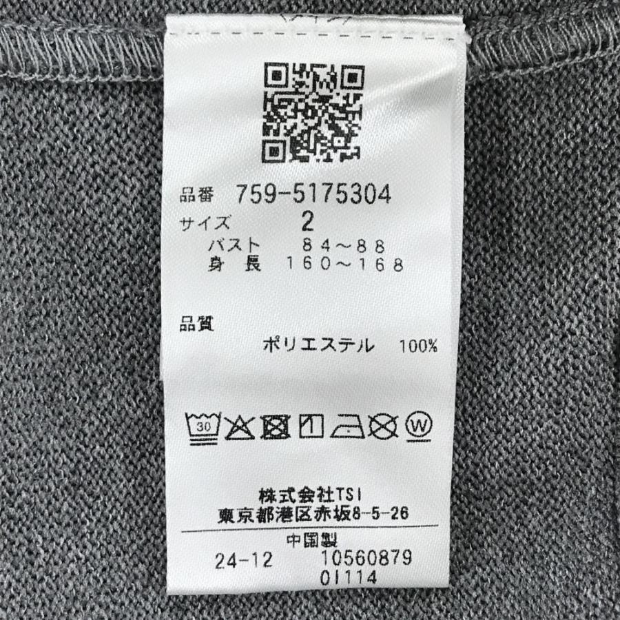 MASTER BUNNY EDITION（マスターバニーエディション） 【超美品