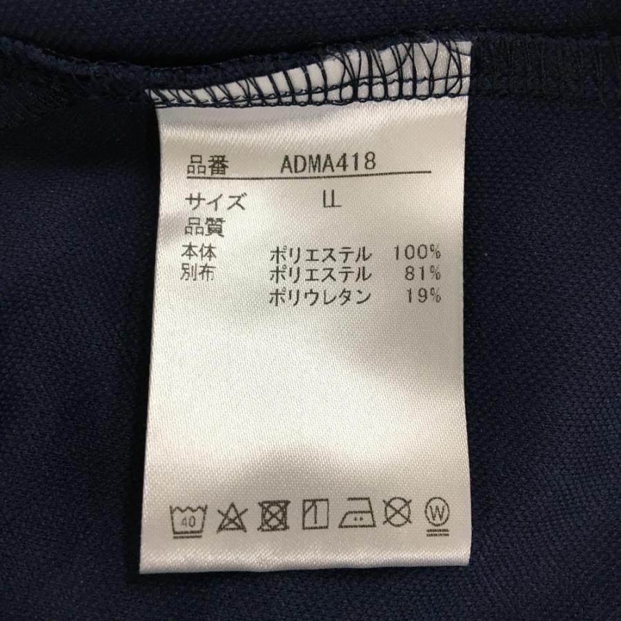 Admiral（アドミラル） 【超美品】アドミラル 半袖ポロシャツ ネイビー