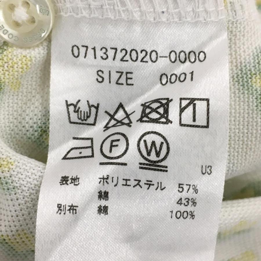 ZOY（ゾーイ） 半袖ポロシャツ 白×イエロー×グリーン 花柄風 メンズ 1