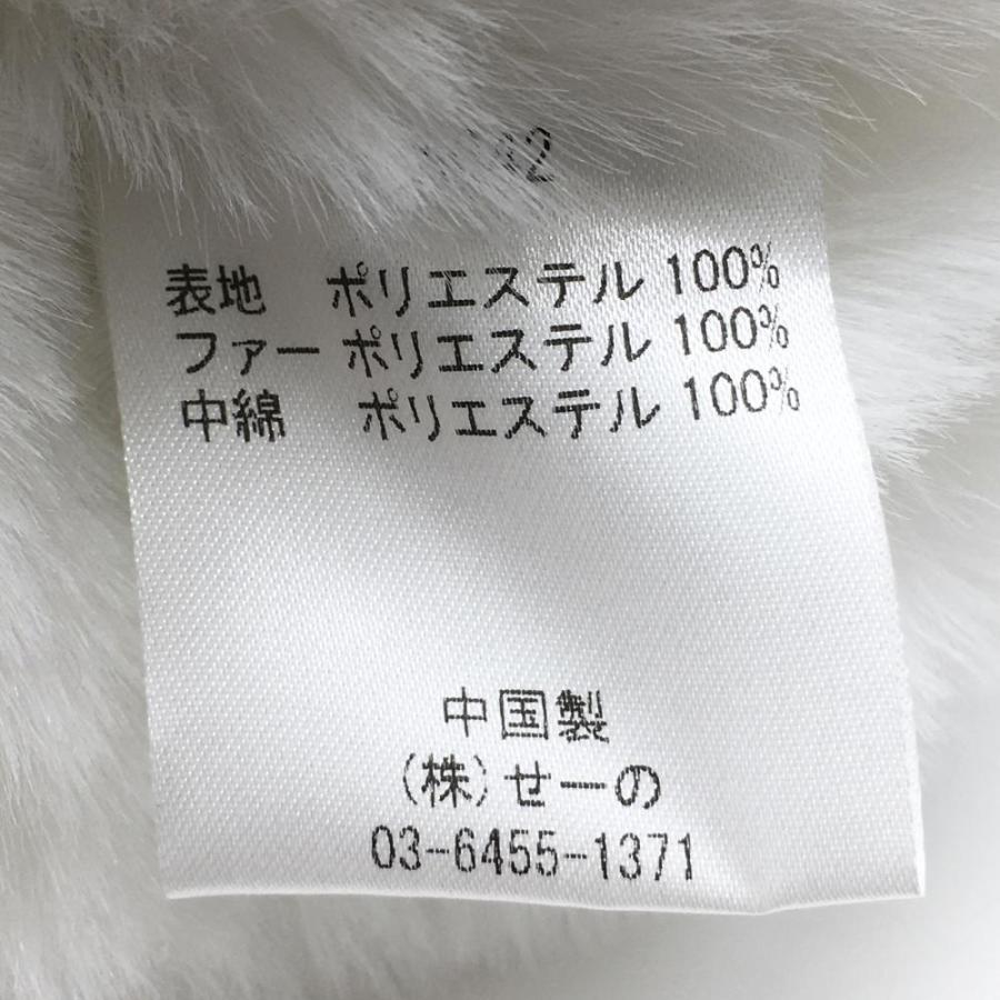 超美品】エフアールツー 中綿レッグウォーマー 白×グレー 内側ファー