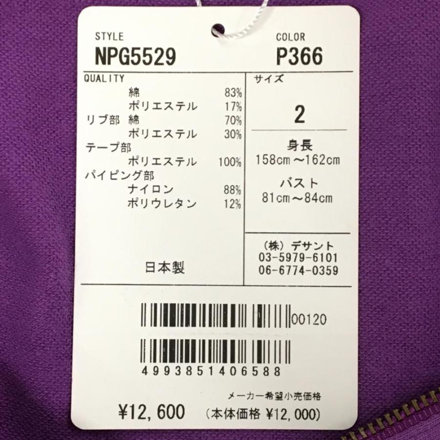 Munsingwear（マンシングウェア） 【新品】ペンギンバイマンシング