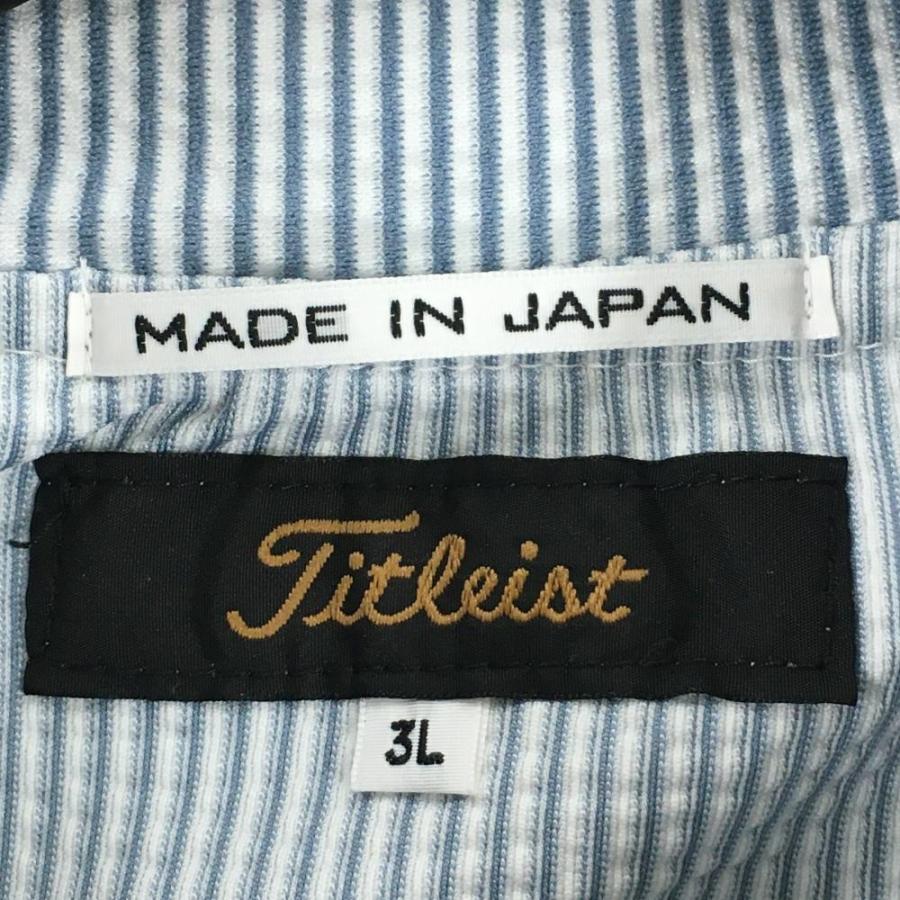Titleist（タイトリスト） 【超美品】タイトリスト ジャケット 白