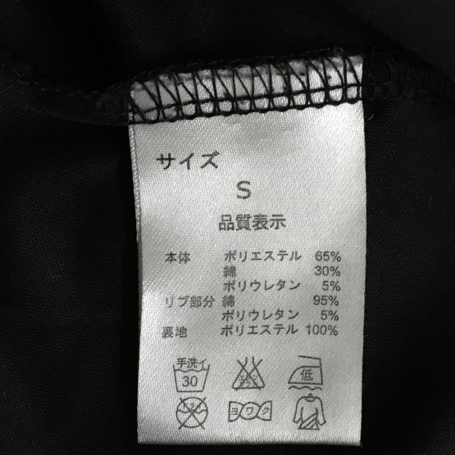 muta MARINE（ムータマリン） スカート ネイビー×白 ダンボールニット