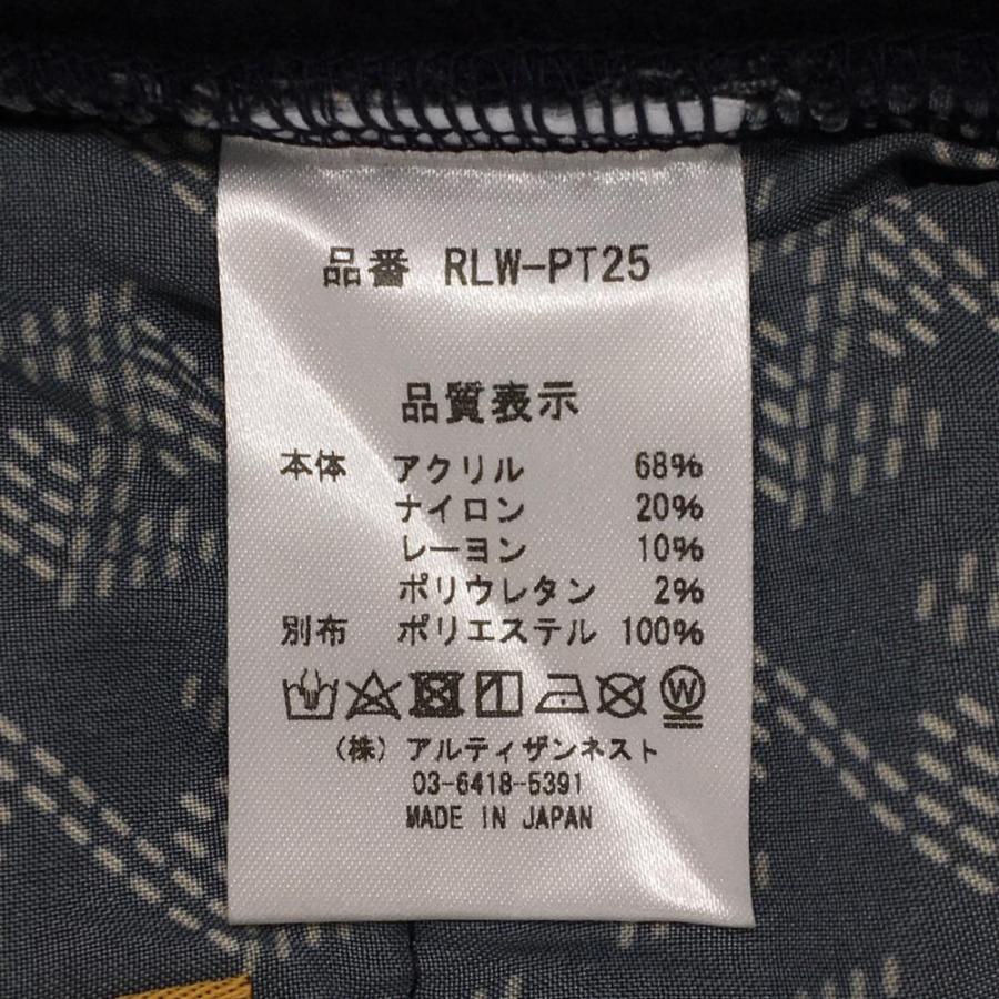 Resurrection 【超美品】レザレクション ストレッチパンツ ネイビー 裏