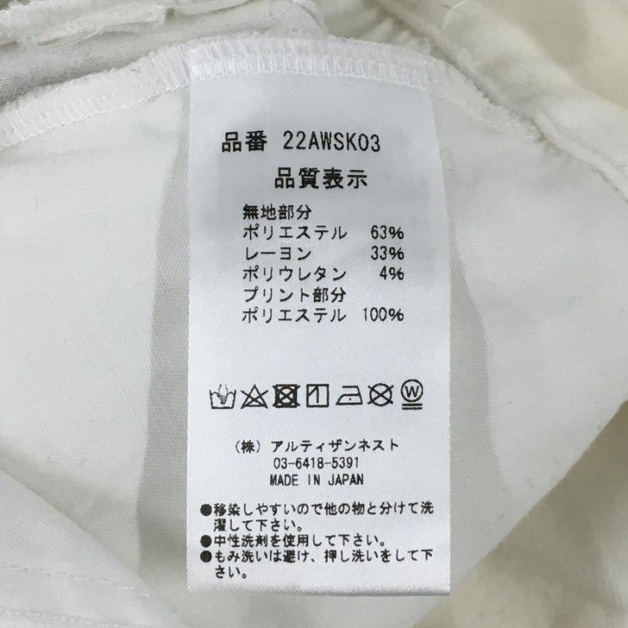 Resurrection レザレクション スカート 白×グレー 後ろ総柄 レディース