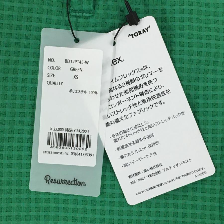 【新品】レザレクション スカート グリーン サッカー生地 内側パンツ レディース XS ゴルフウェア 2024年モデル Resurrectionの画像