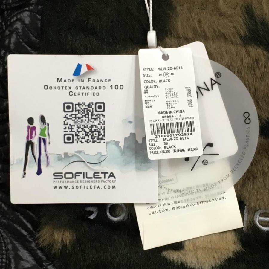 MARK&LONA（マークアンドロナ） 【新品】マークアンドロナ ダウン