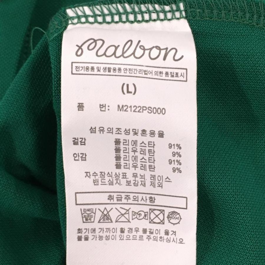 Malbon Golf（マルボンゴルフ） 【新品】マルボン 半袖ポロシャツ