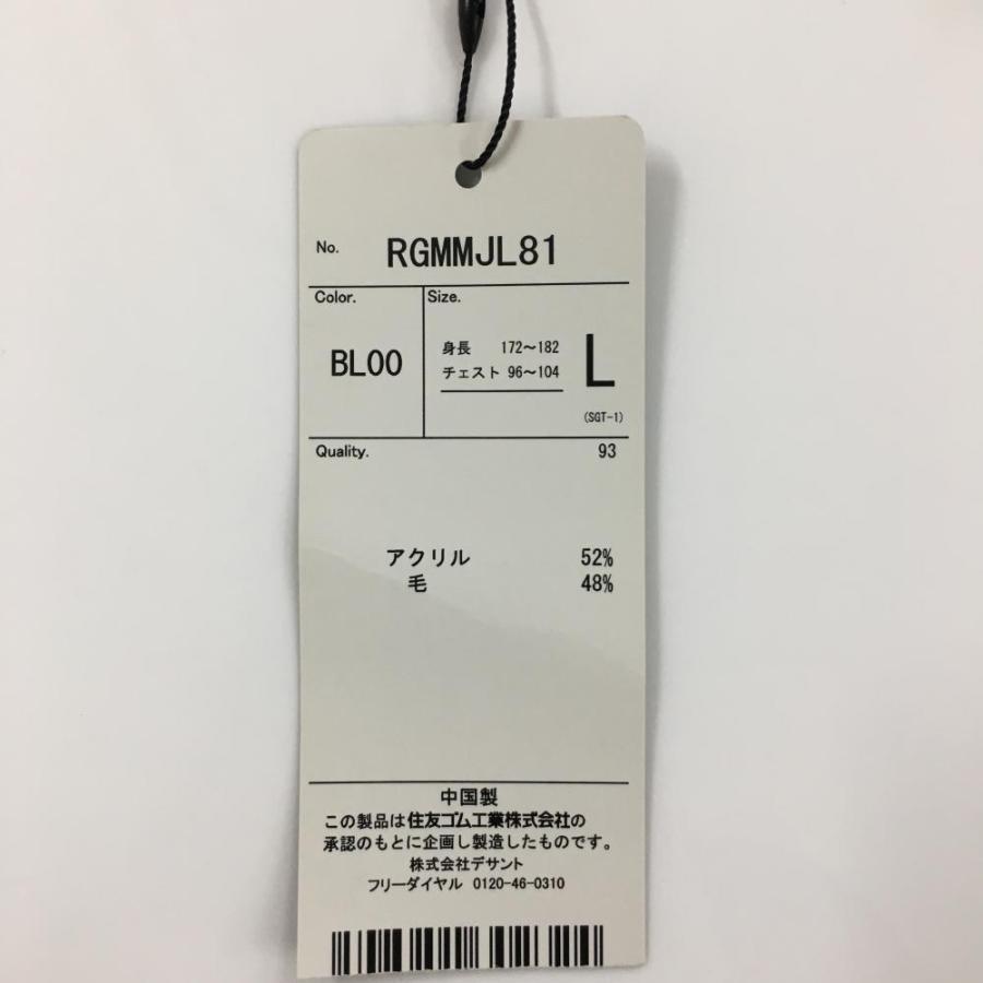 SRIXON 【新品】スリクソンバイデサント ニットベスト ブルー×ネイビー