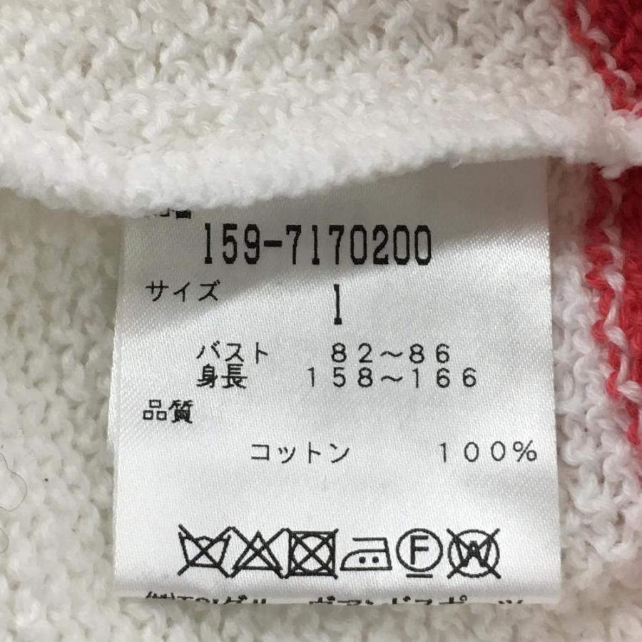MASTER BUNNY EDITION（マスターバニーエディション） 【美品