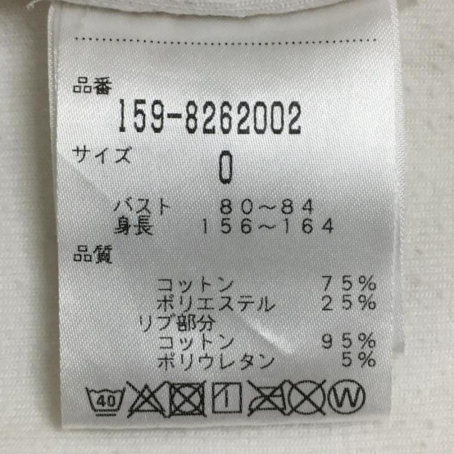 MASTER BUNNY EDITION（マスターバニーエディション） マスターバニー