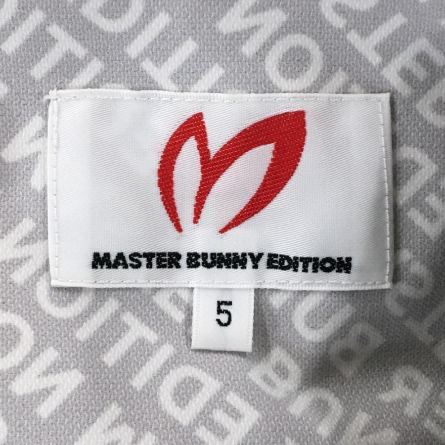 MASTER BUNNY EDITION（マスターバニーエディション） マスターバニー