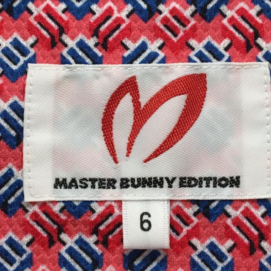MASTER BUNNY EDITION（マスターバニーエディション） 【超美品