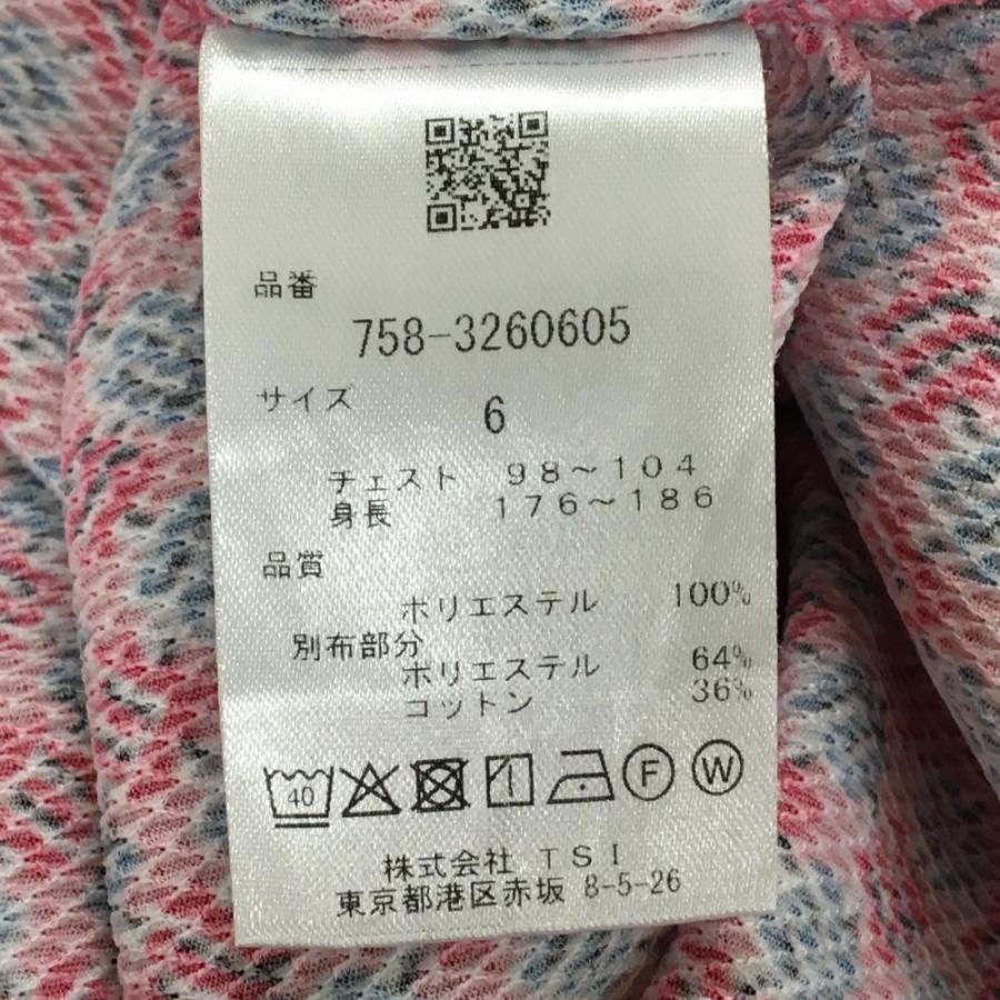 MASTER BUNNY EDITION（マスターバニーエディション） 【超美品