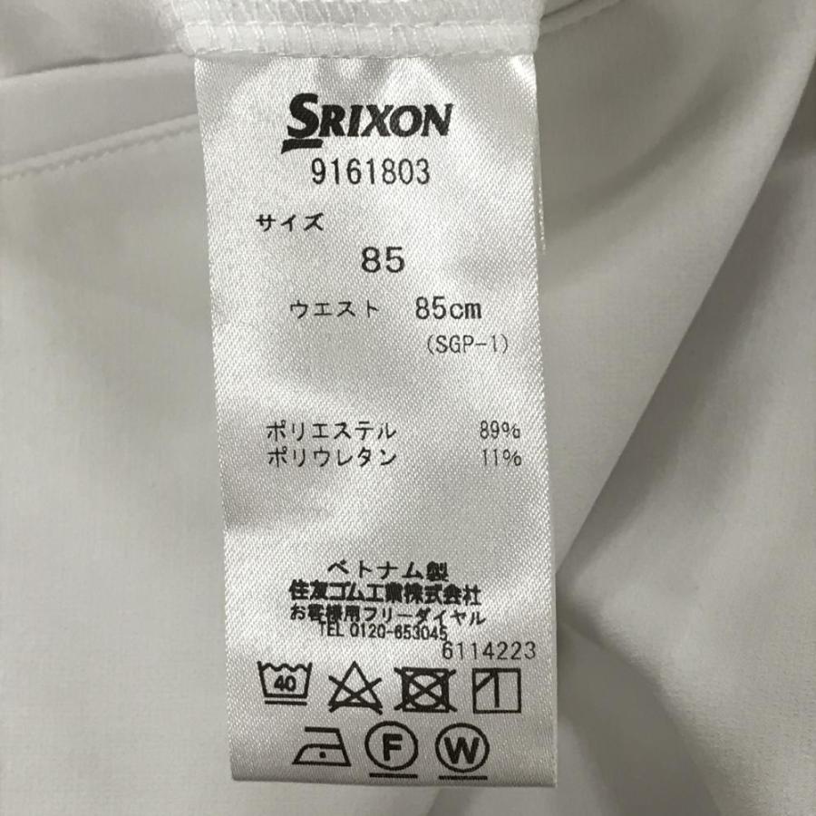 SRIXON 【超美品】スリクソン パンツ 白 ストレッチ 無地 メンズ 85