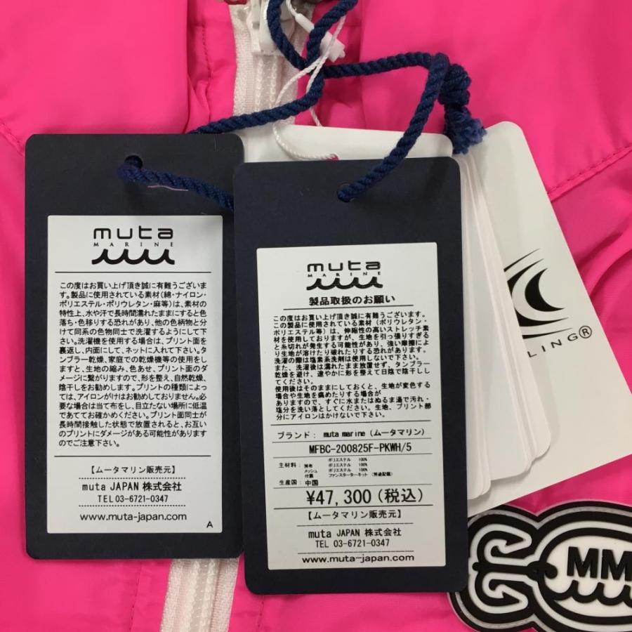 muta MARINE（ムータマリン） 【新品】ムータマリン 空調服ベスト